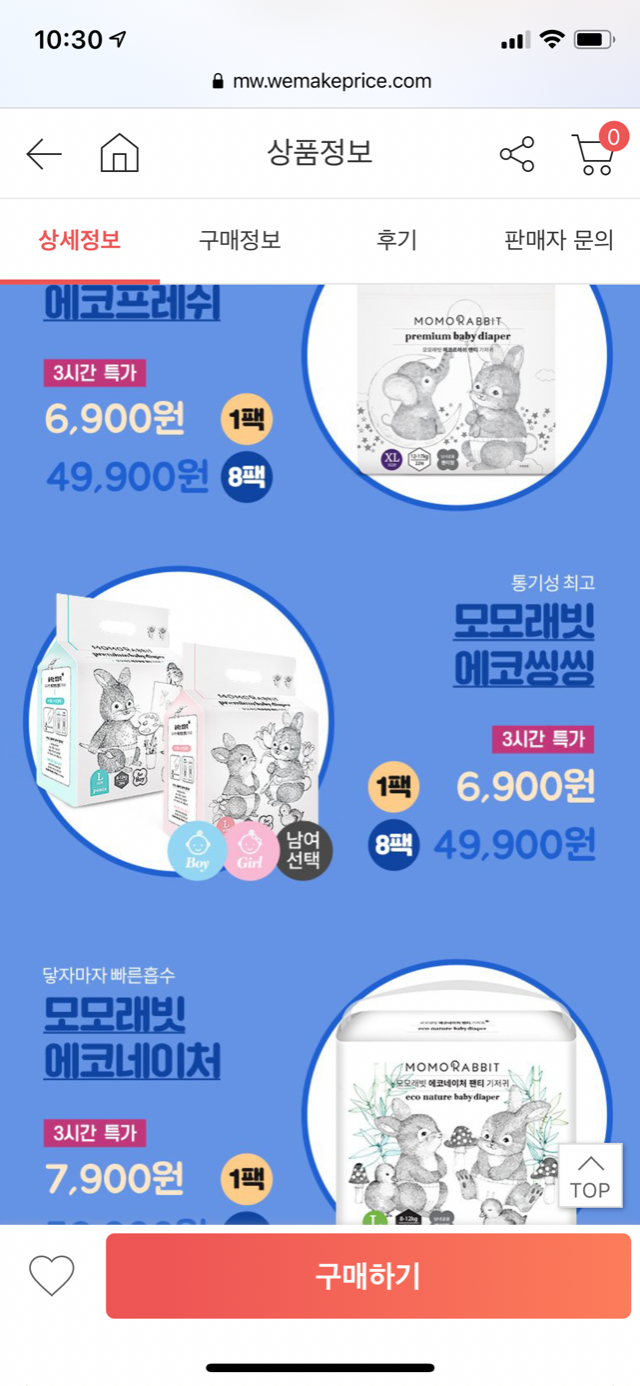 9C0449A4-BF93-4332-9DD3-A4194DB95AAD.png