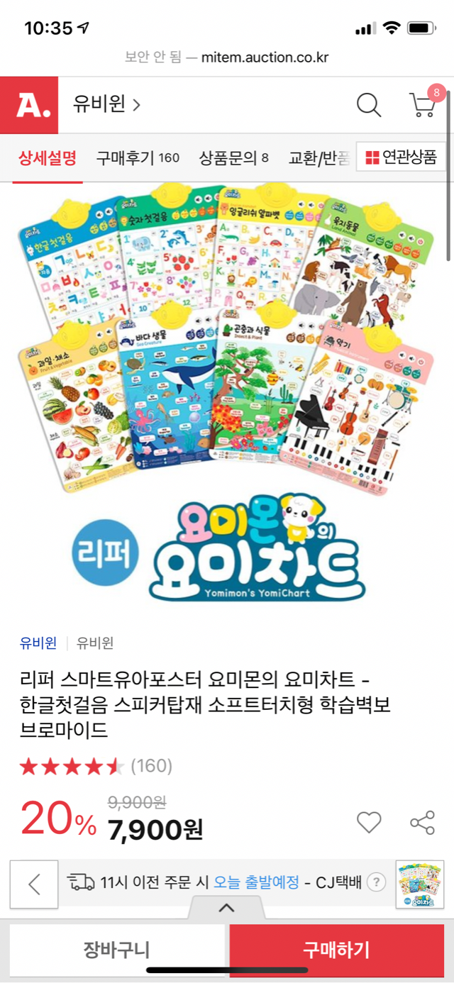 3D0F2E41-F453-45ED-A92D-60FE48DC8440.png
