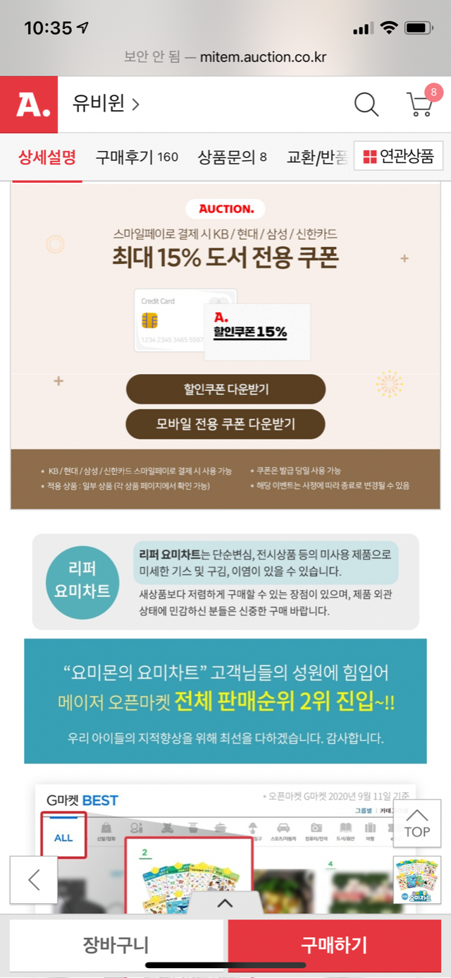 DD67B4B6-8ADC-4D63-A287-DC1D1CA7ACAC.png