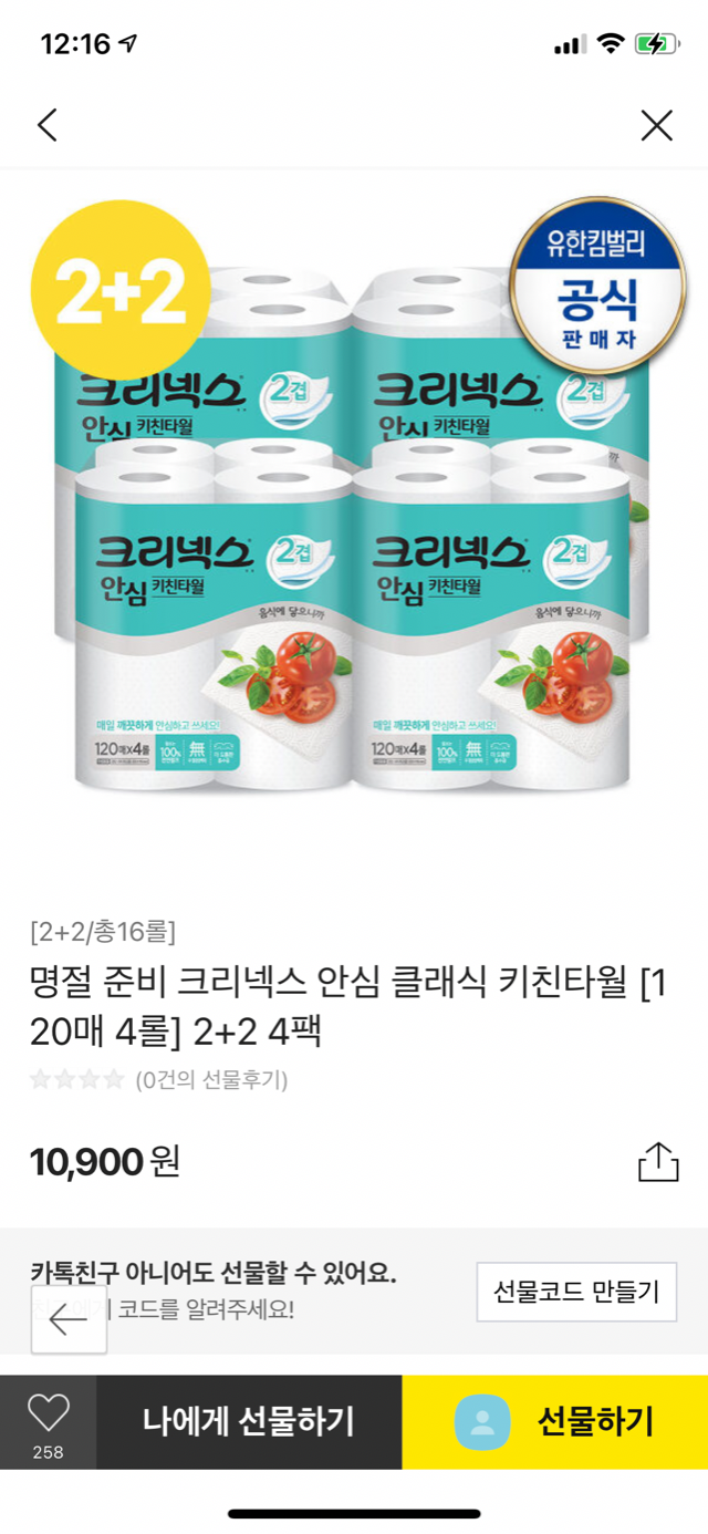 FF88EBEA-CF61-4125-A35C-FDD8D16AE7B0.png