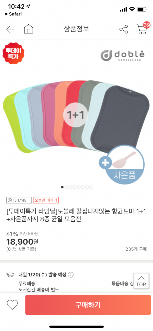 D05F6CB9-090E-46BD-A3C9-ABC894082B1A.png