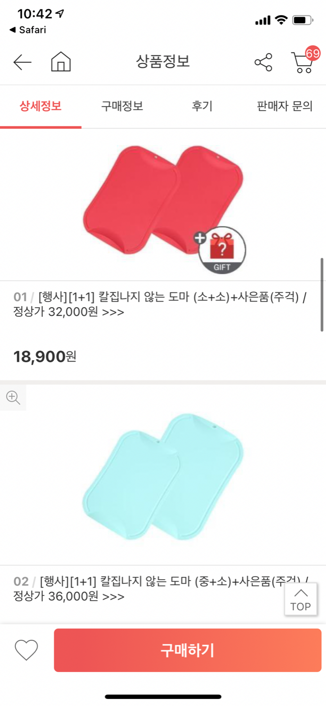 3F80AD9C-759A-4C6F-86AA-32302EA1EFBF.png