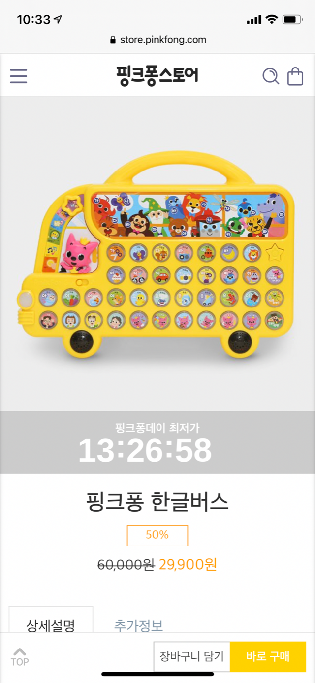 41CB5D35-8BC6-4FF4-8CA9-419AC46312F9.png