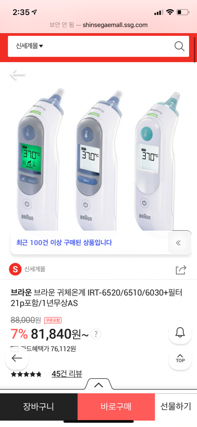A5A02ABB-19A1-45F1-9C17-02E453519241.png