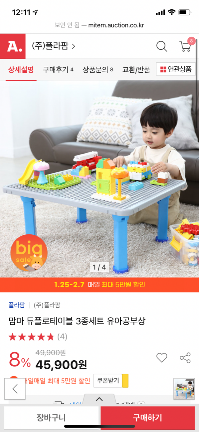 3E0AF91B-3276-48E8-BCB6-BA07FA163899.png