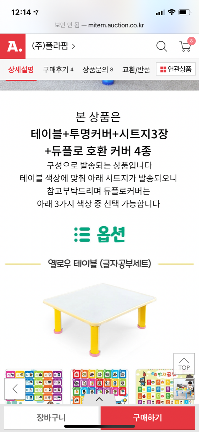 59DE40B1-1C42-482C-838A-9F28EA0D7A49.png