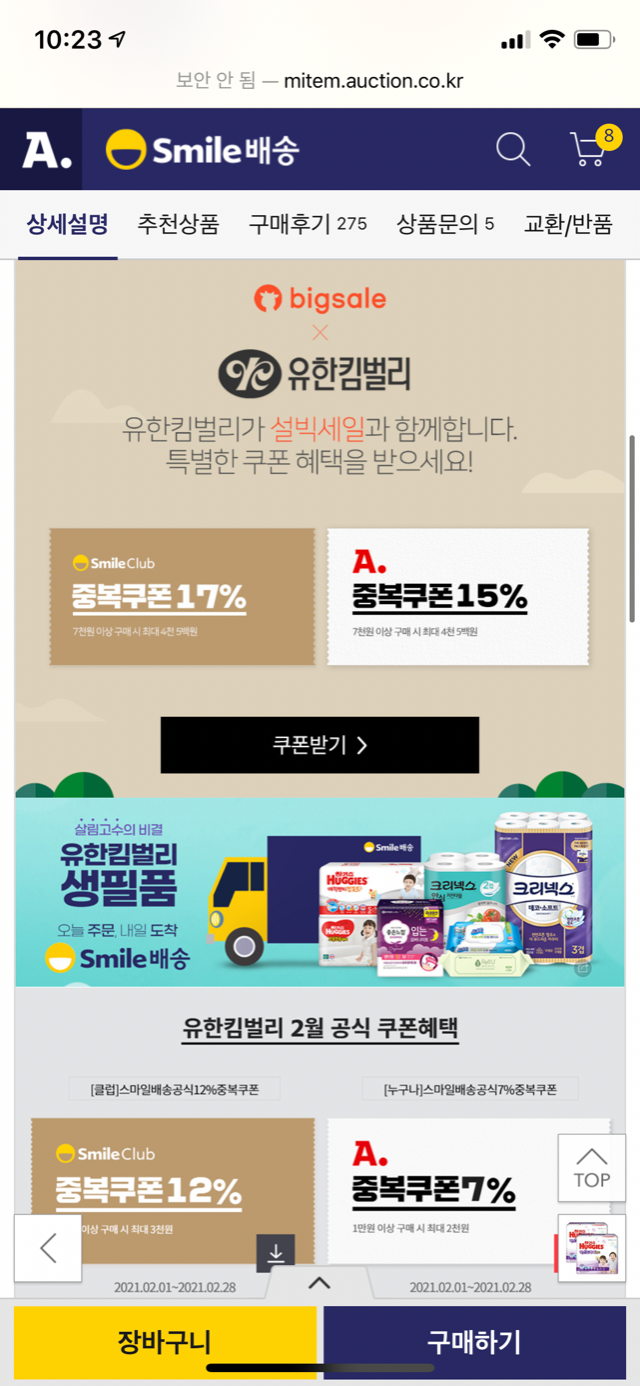 4CB96AC2-ABCF-4C01-9804-8A21BE84610D.png