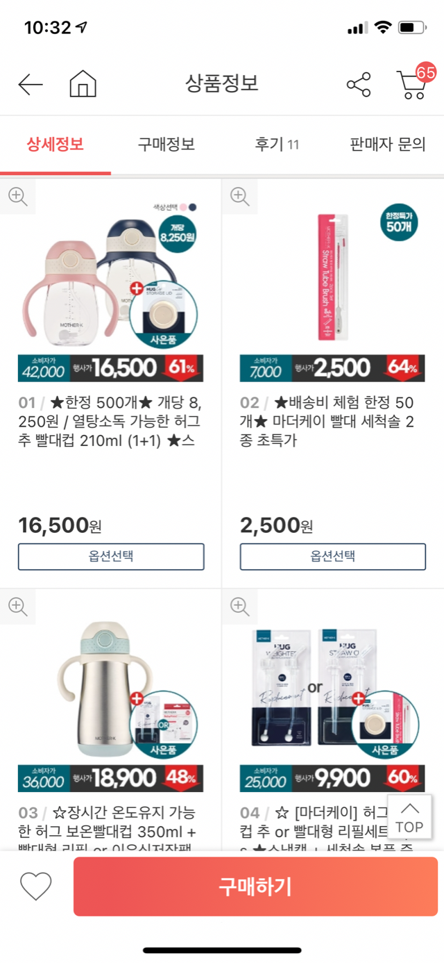CC83CC6D-0AA5-4C59-97C4-2ECAD6C43985.png
