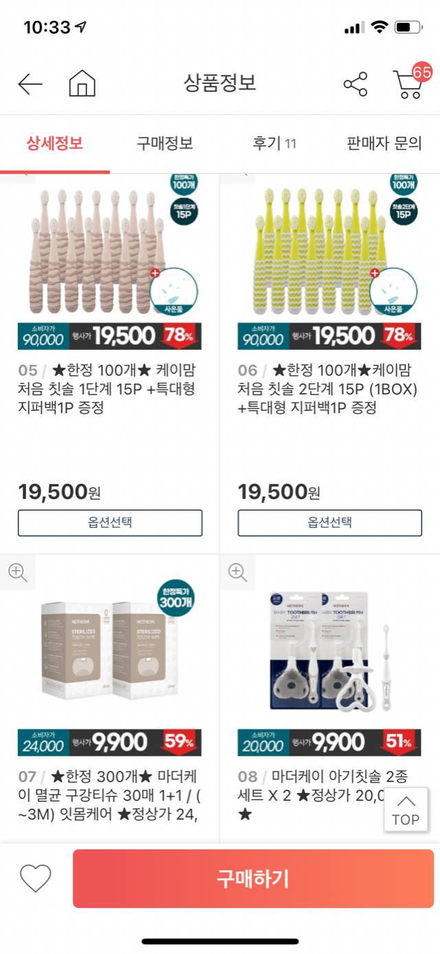552C797B-F0CE-421E-A409-D64CBC220624.png