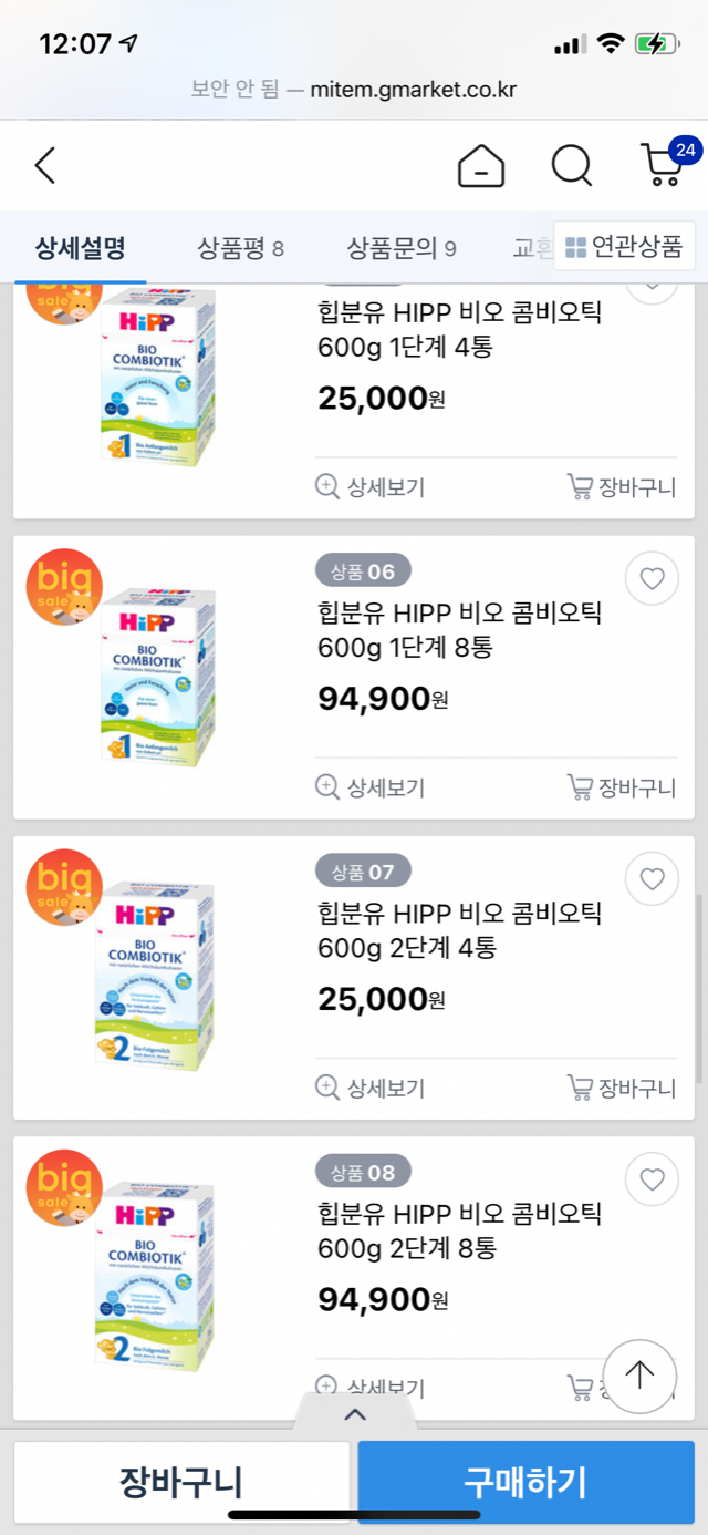 E466509D-4D0A-48EB-B351-9AE78DEB5329.png