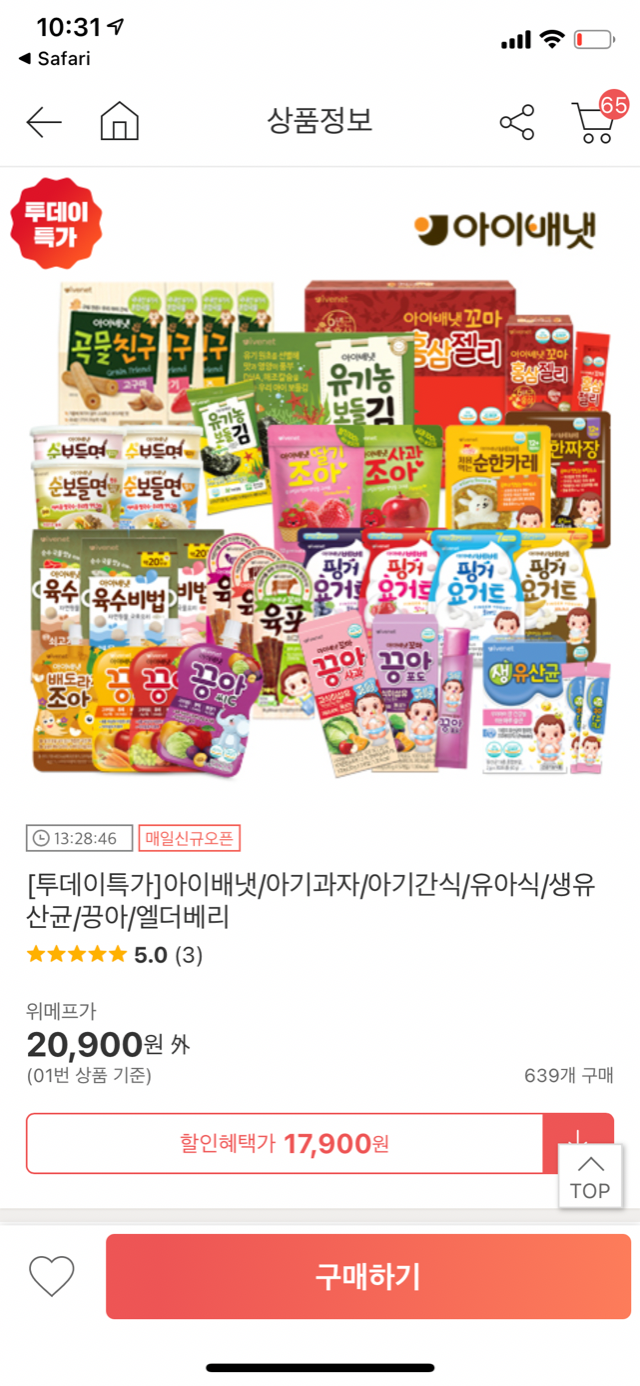 74DC4AB2-D7CC-4CD5-BB1E-D181586B56D8.png