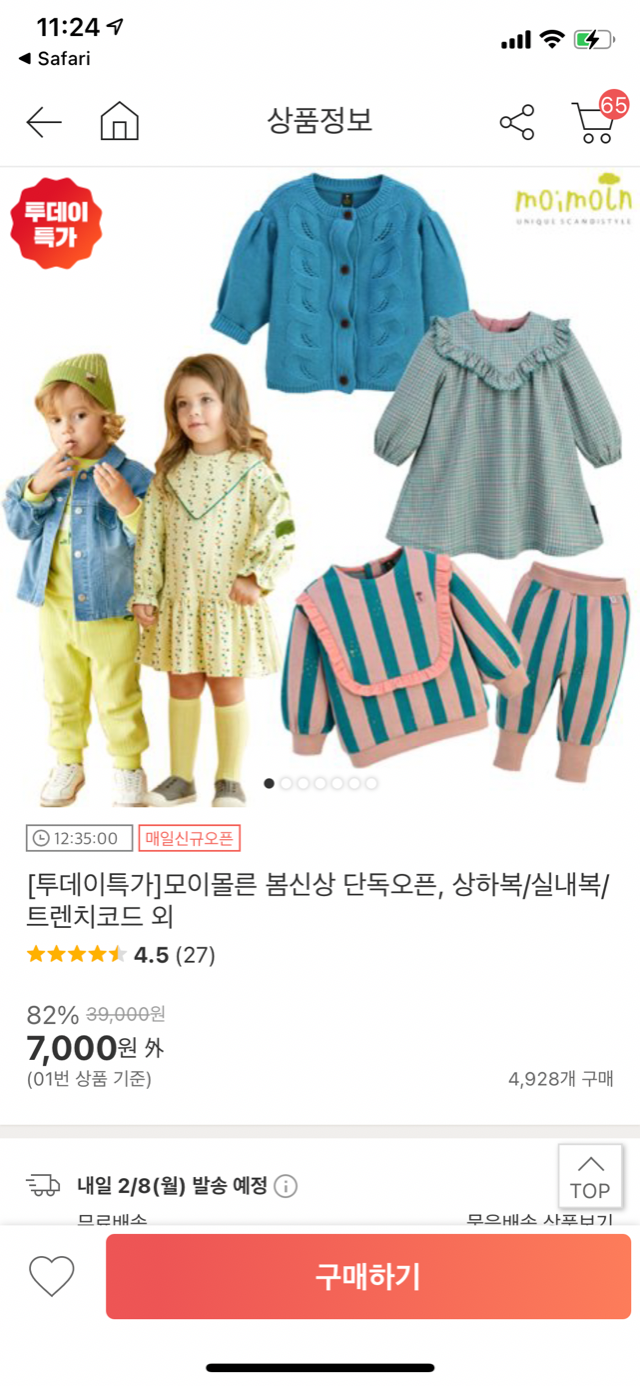 59C3B8EC-B008-4DC0-AED4-77F4FE7B5E5D.png