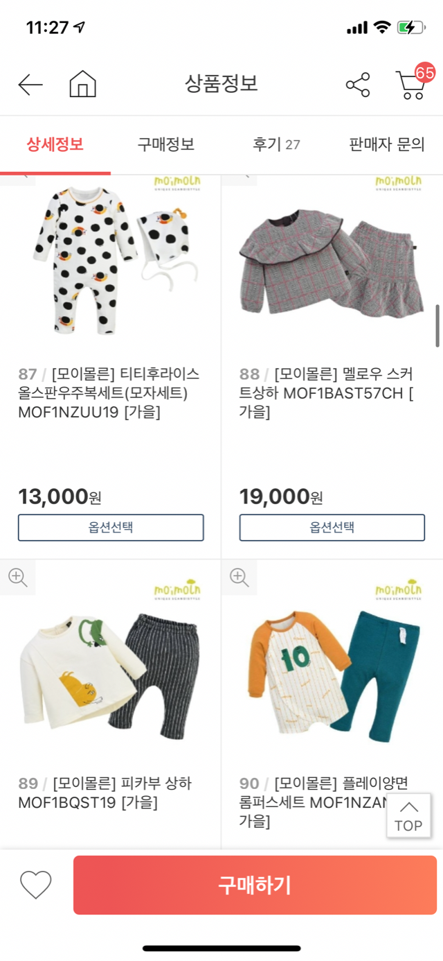 729BE743-CBF3-4E0C-825A-5F57C822FC51.png