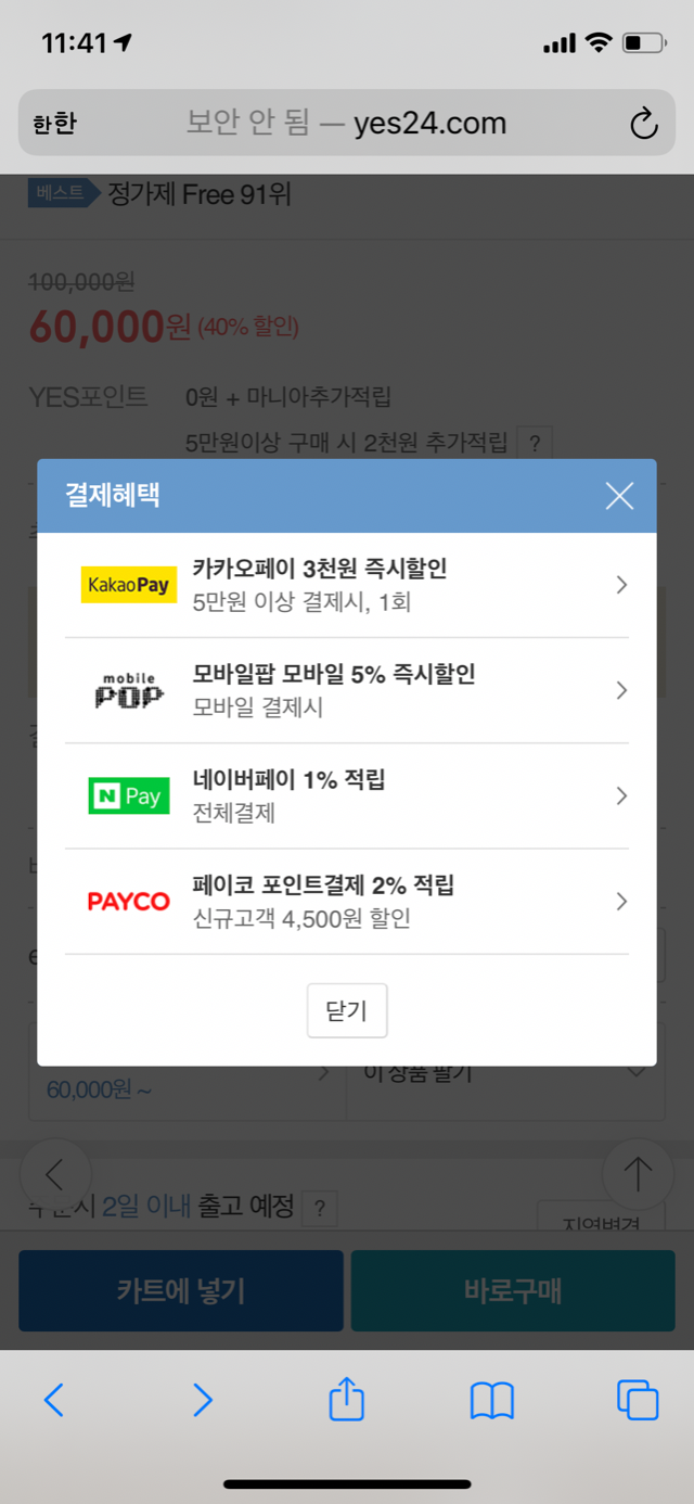 2EF81441-B4E4-4CEB-B89E-28C1D4906018.png