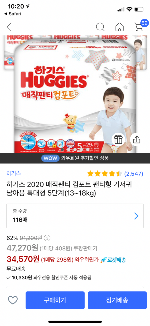 472D5ACD-03A4-4B9B-9BB2-DE61463A65B8.png