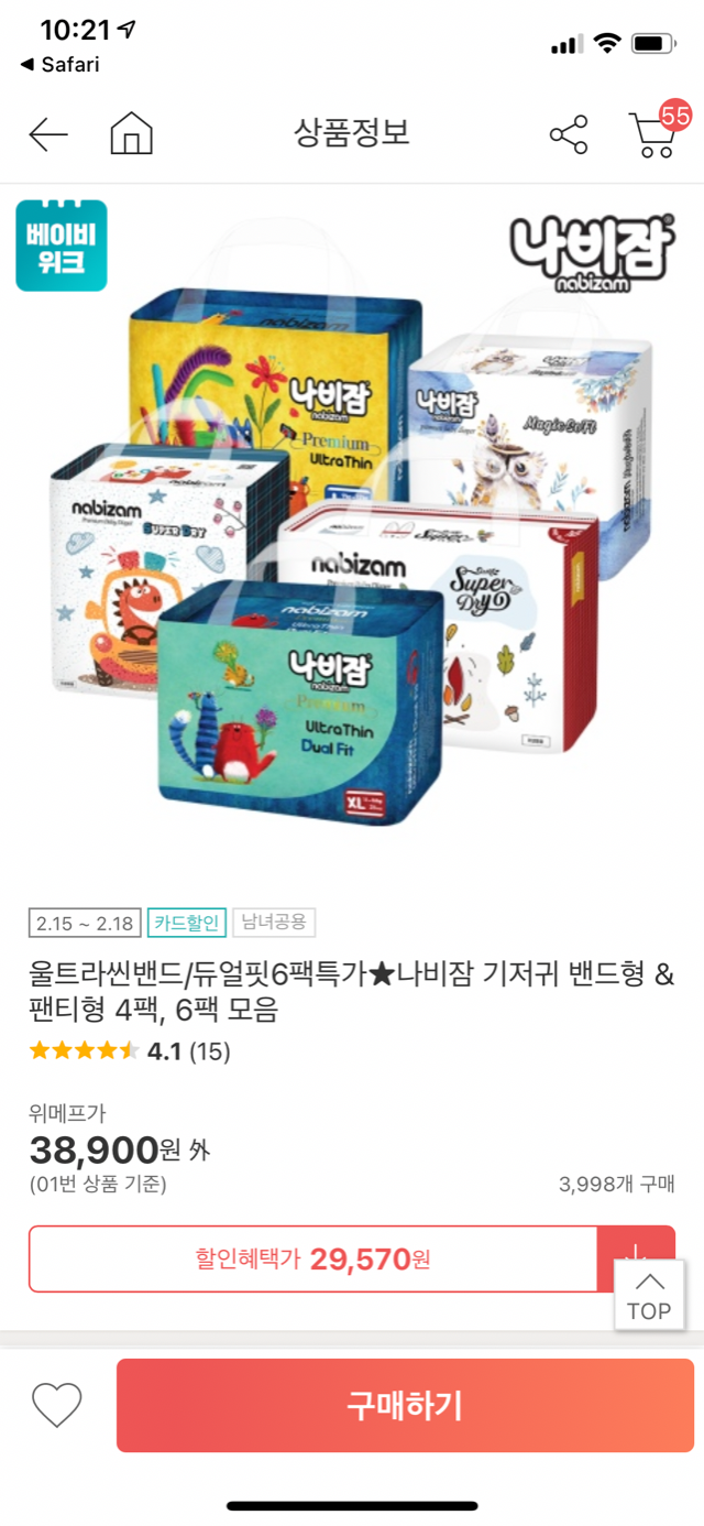 452C75B3-2C95-489E-8C19-F8FFD22BC04E.png