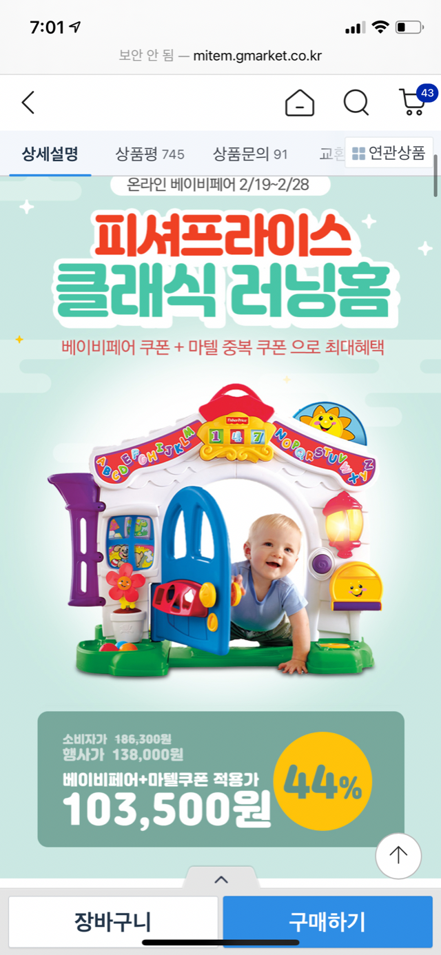 77EB2532-A975-46E1-B85B-BED43F1A132F.png