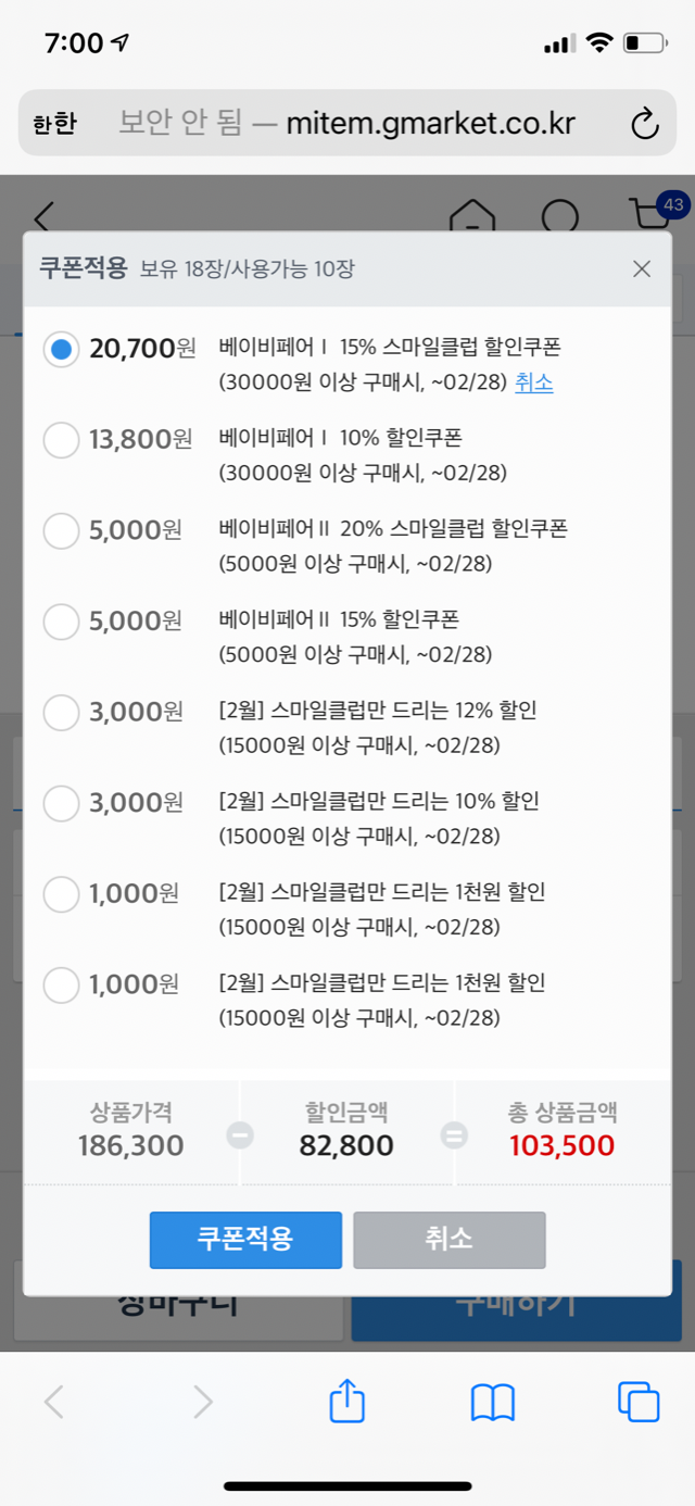 C4AAECCA-40B1-4F04-B437-B1D7AD754A40.png