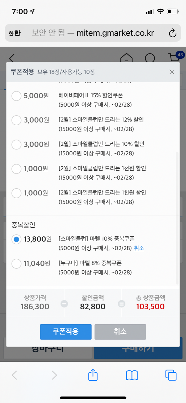 E00547BE-766F-41D1-BAA0-2930B81AD107.png