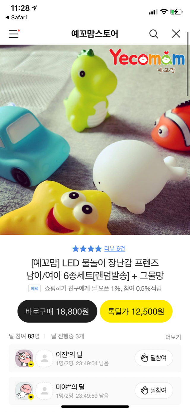 ABA301A4-D99C-4795-AD5E-DC3CC14B0E89.png