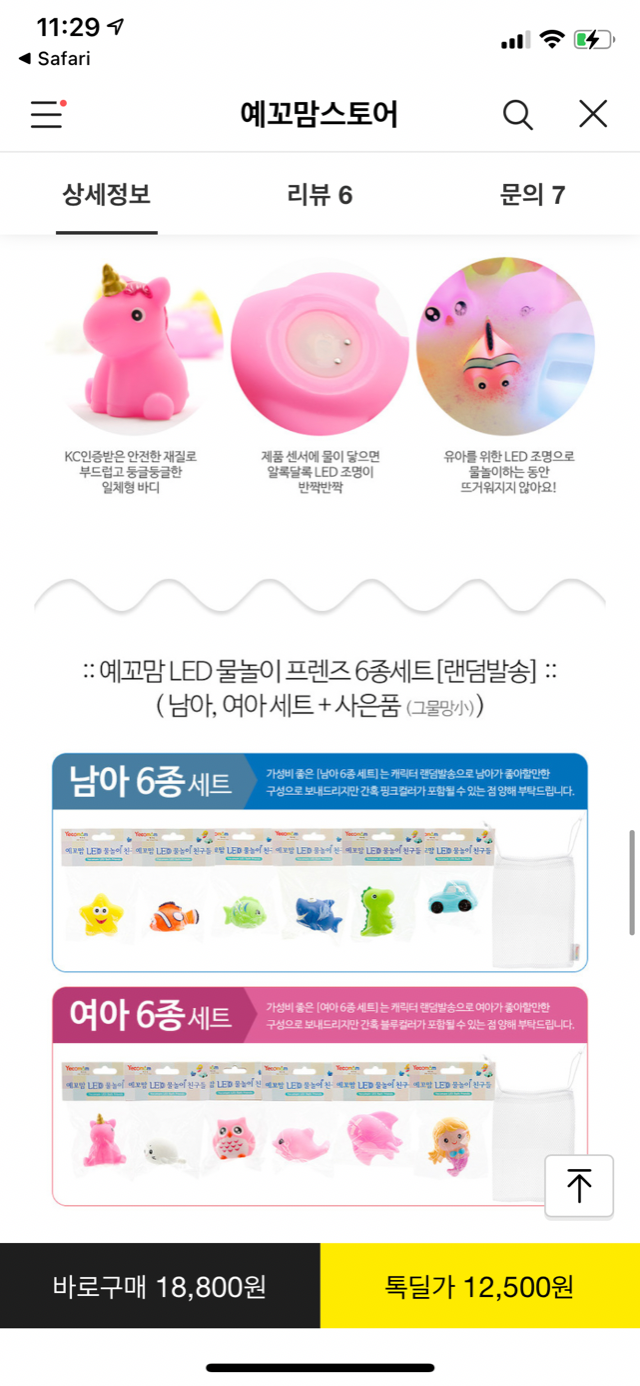 9C750B8B-2CAB-4CB4-A927-967A3652E954.png