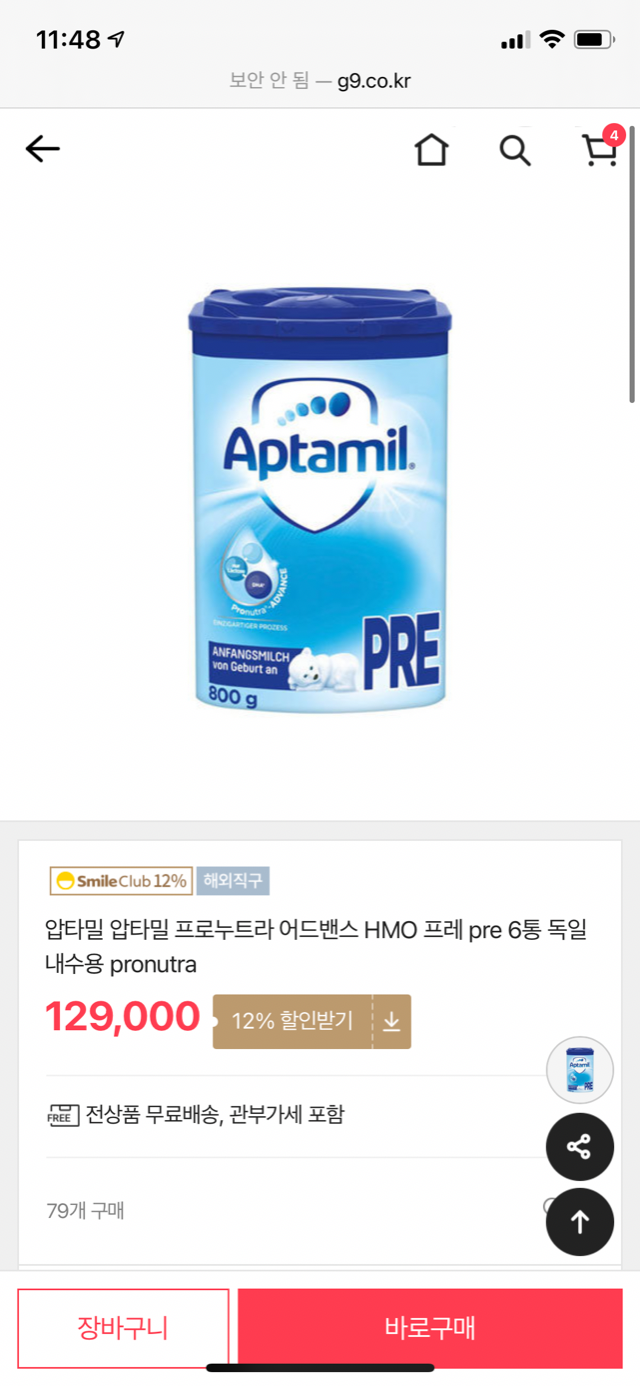 53522565-AA15-44B9-9E9D-E04BDC3AF617.png