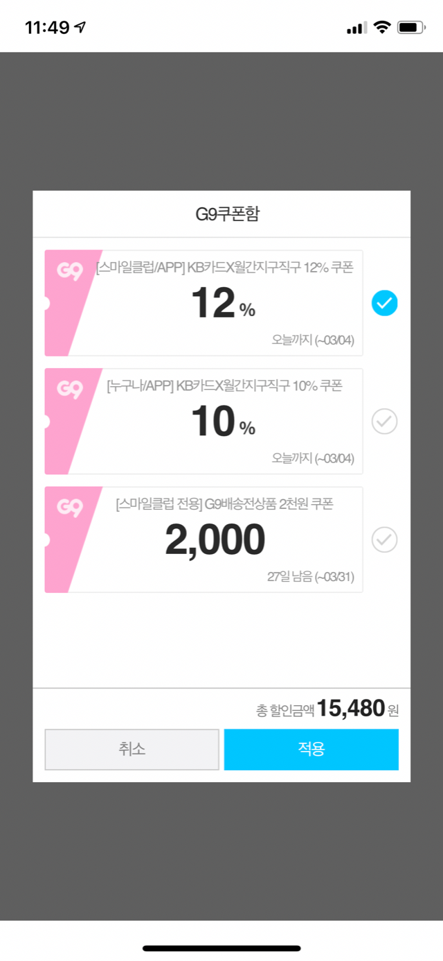 05BAD258-459C-411A-91F2-C20017F09435.png