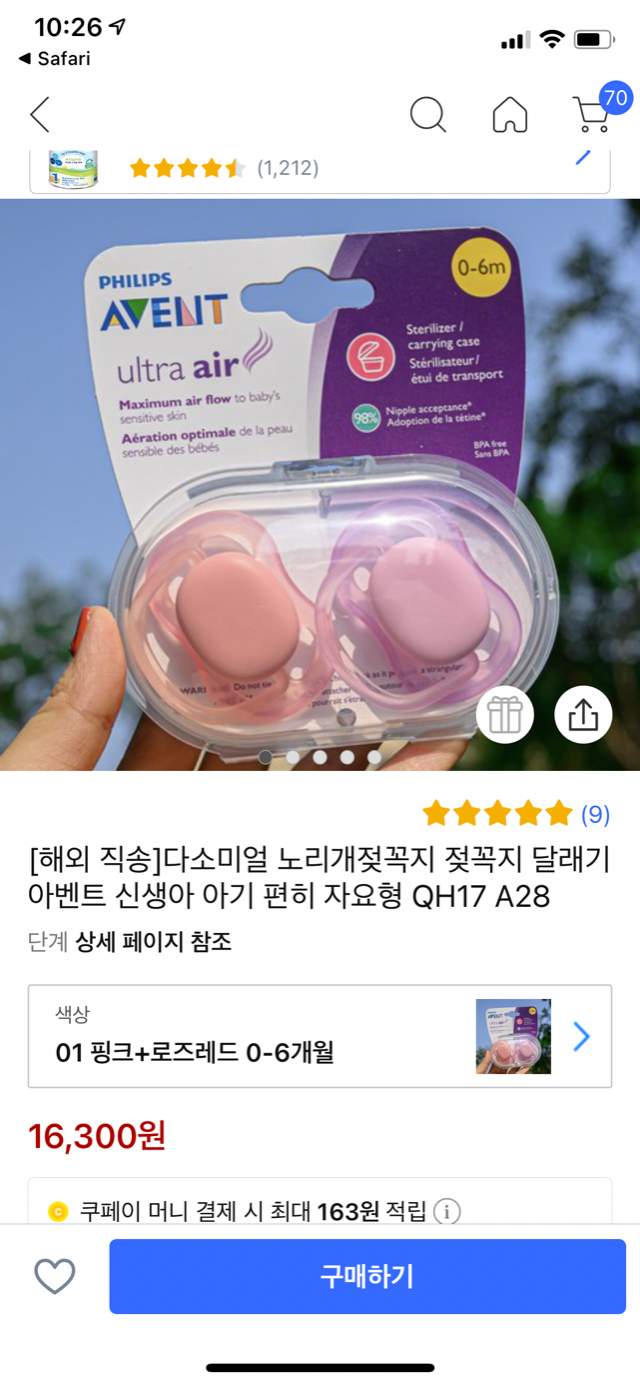 9D38FDCD-974E-4B9D-9E2A-4C109E34DB0E.png
