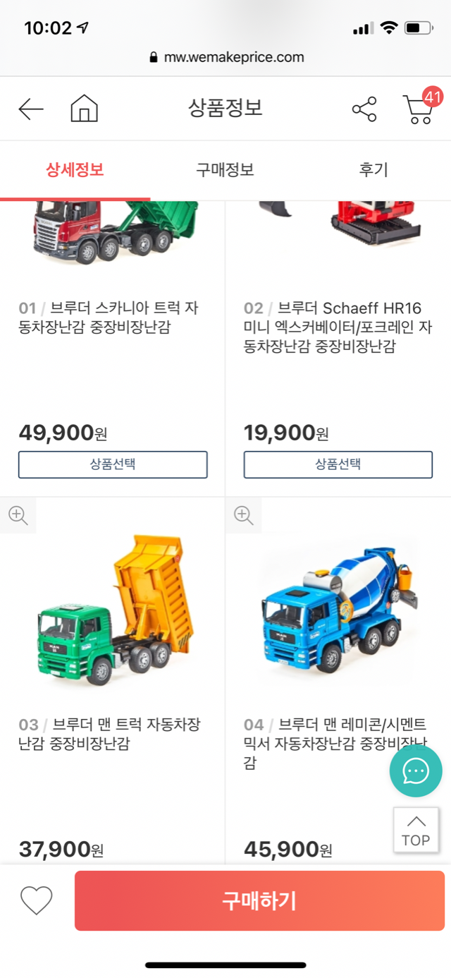 4600CF8C-B292-4D3D-8A0A-2CFA17A44ED5.png
