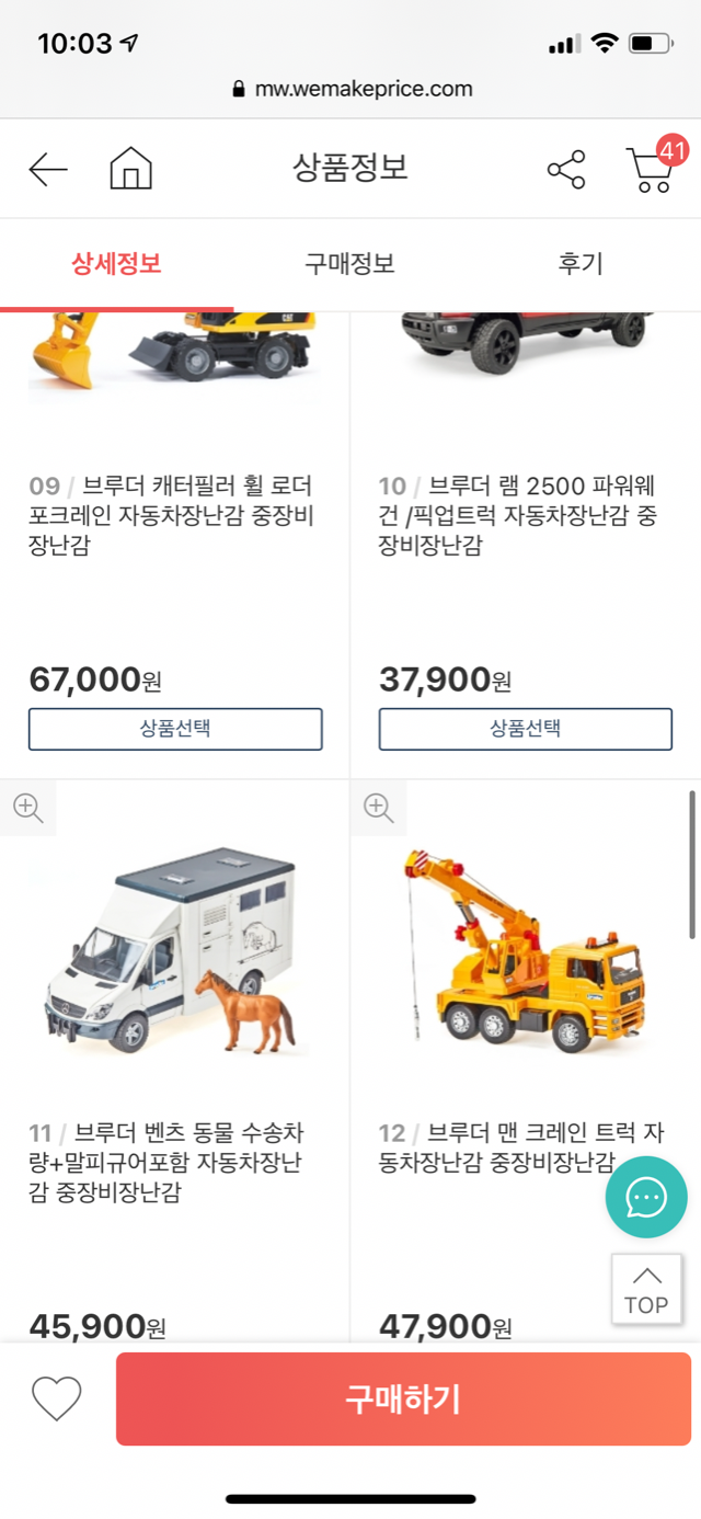 FF065187-0E0A-4B0D-926E-698EA2B650C2.png
