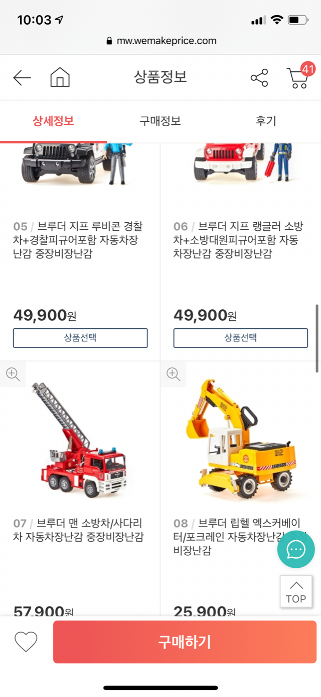 23D1AB00-C857-4D39-B425-A357E0634739.png