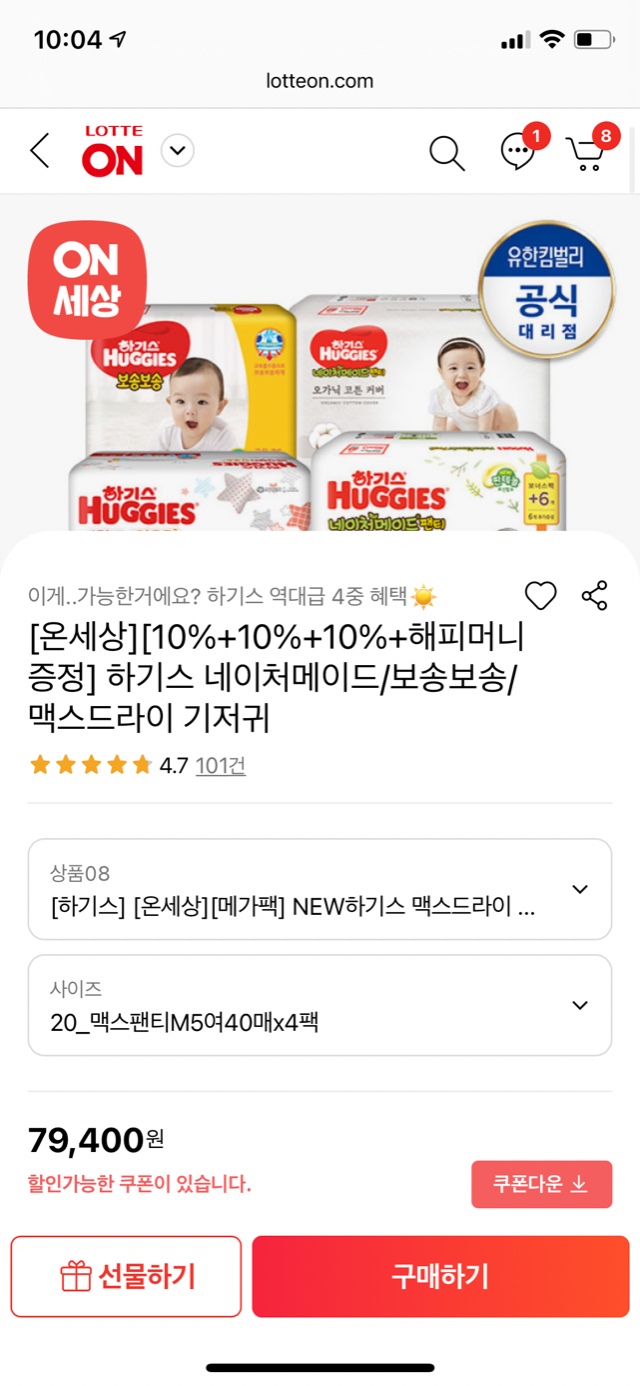 2190F2CB-3444-42AD-9B0F-CF3452943377.png
