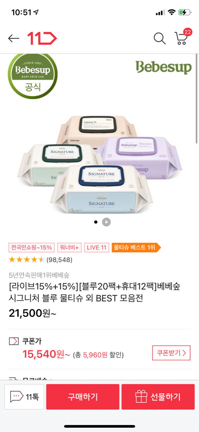 3CDDCD1E-0BD5-47AD-8B40-121C3295FD0F.png