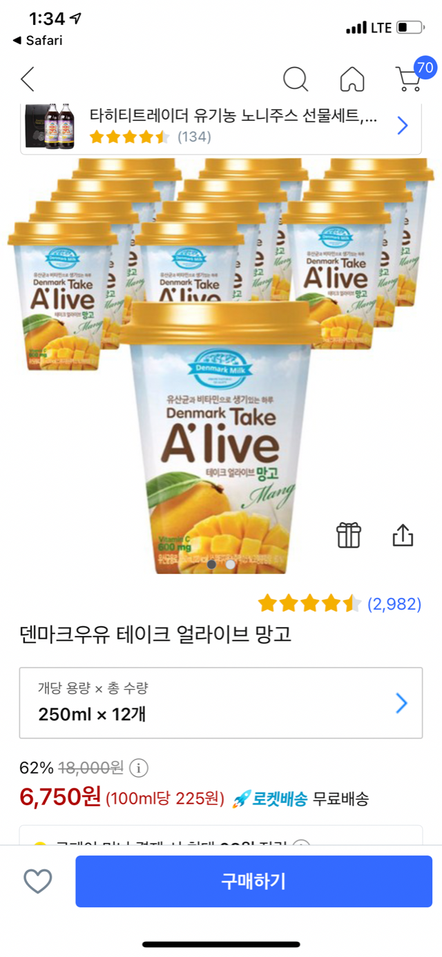 A86F0402-A511-4B2B-A1EA-8BCF2BF86FA1.png