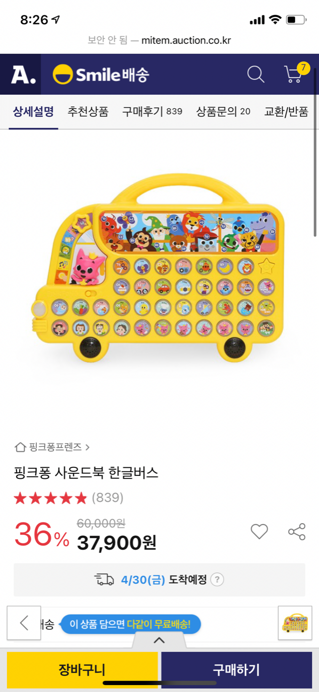 F7AF153B-3D3D-41E8-A3D8-8B73B29C8F06.png
