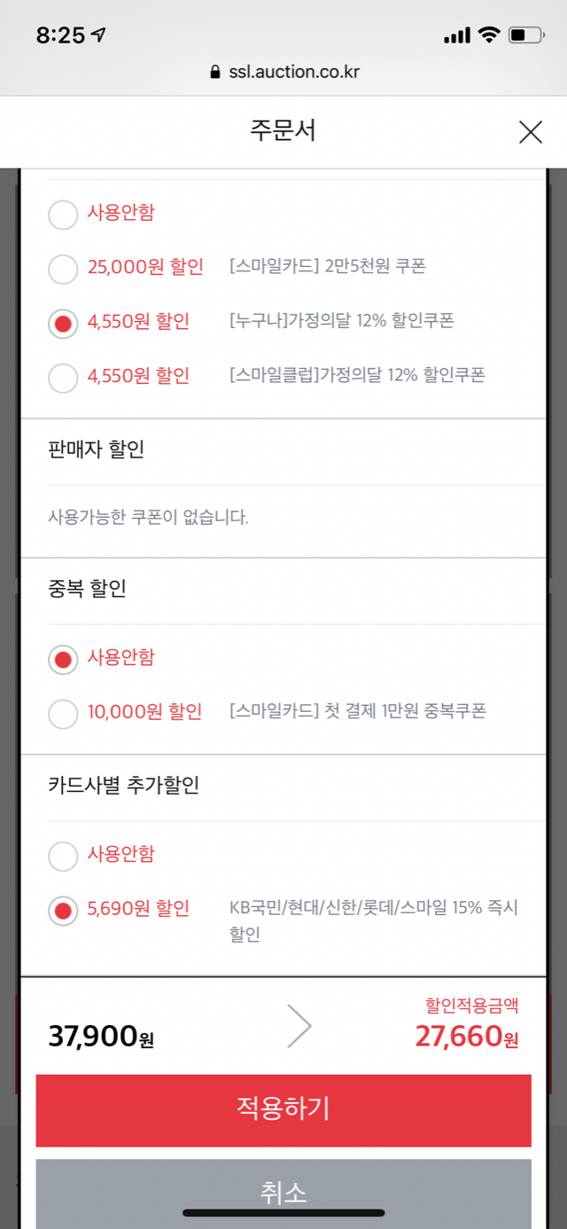 9ACC80A3-AE23-4353-850E-9C71F6C5A349.png