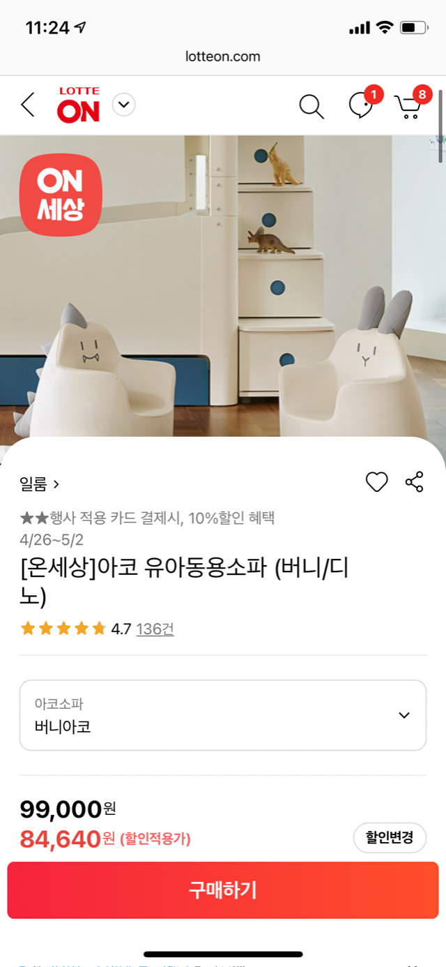 67F1893F-D346-43C3-AE83-3FF20939527E.png