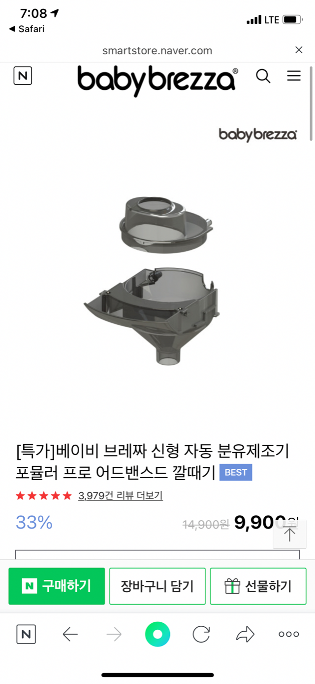 7F525FC7-6AB0-4526-8543-B90DF1663C25.png