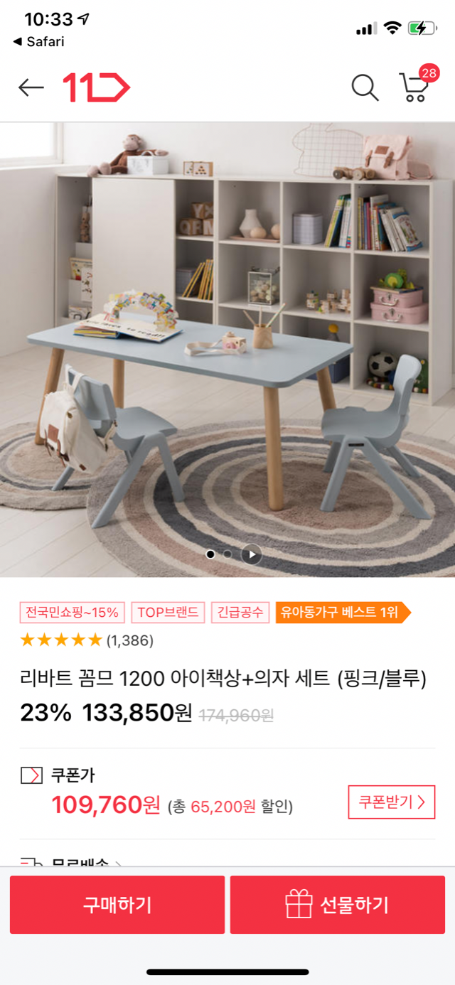 10D0DB80-4672-49F5-85F7-A5EDF8255152.png