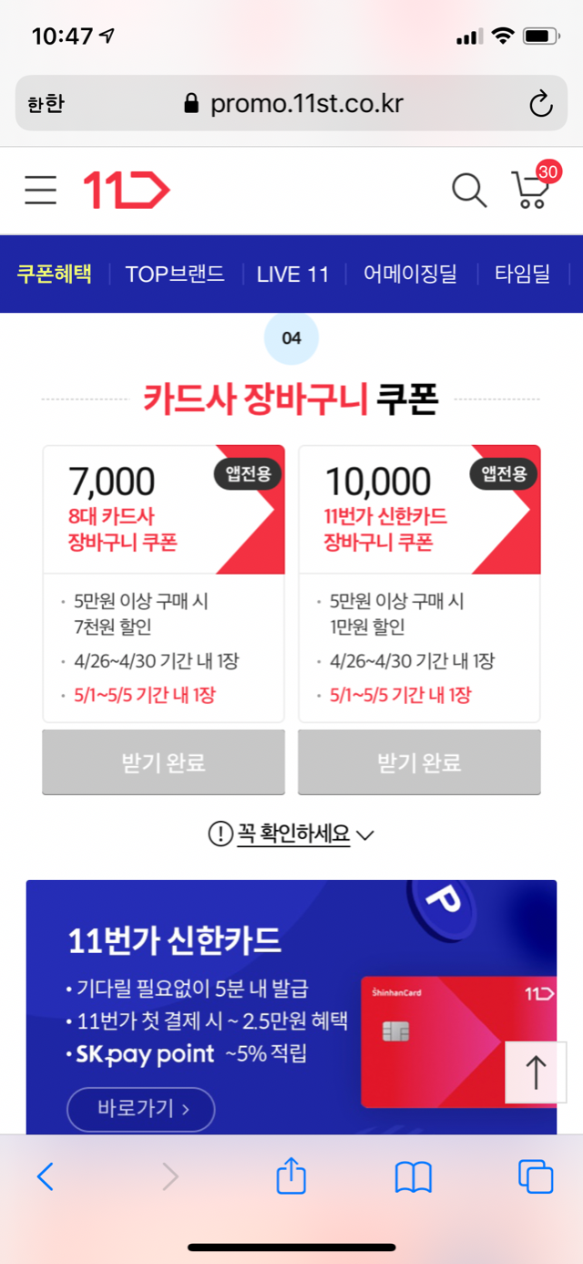 9FF3BE57-8BDB-4F79-90CF-1BED37A8C02D.png