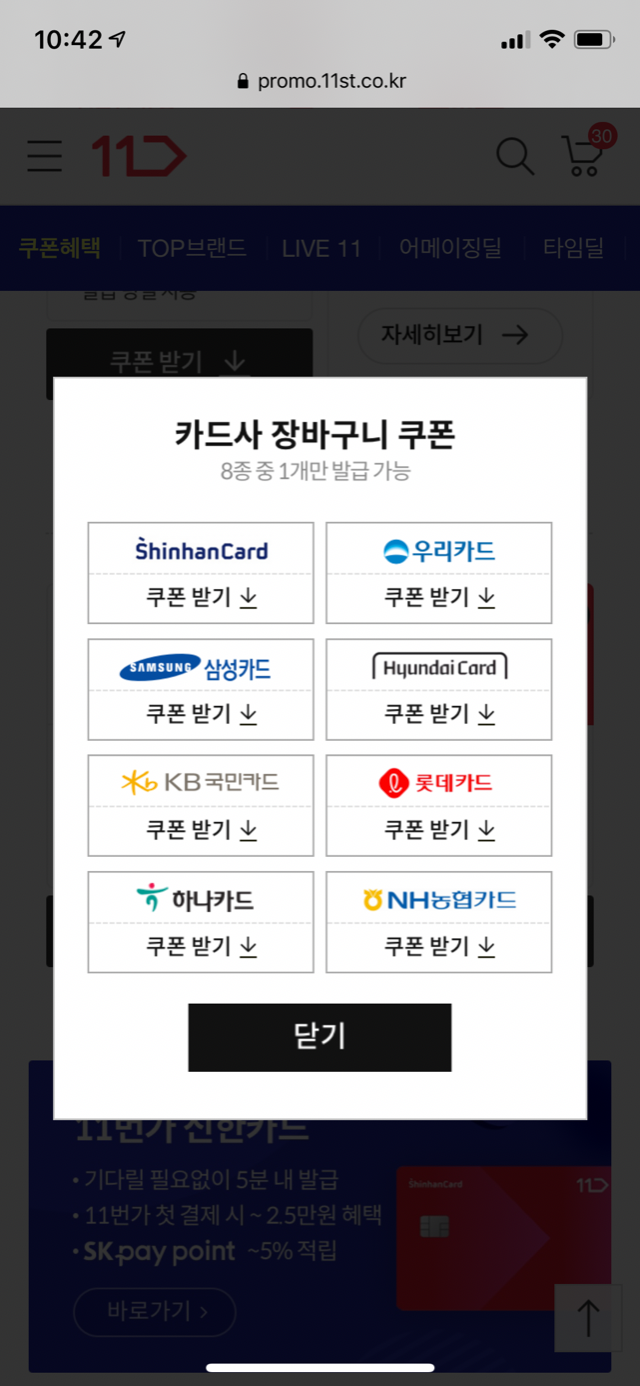 F378F7FF-59DB-4B70-B9A5-10C4CBCA244A.png