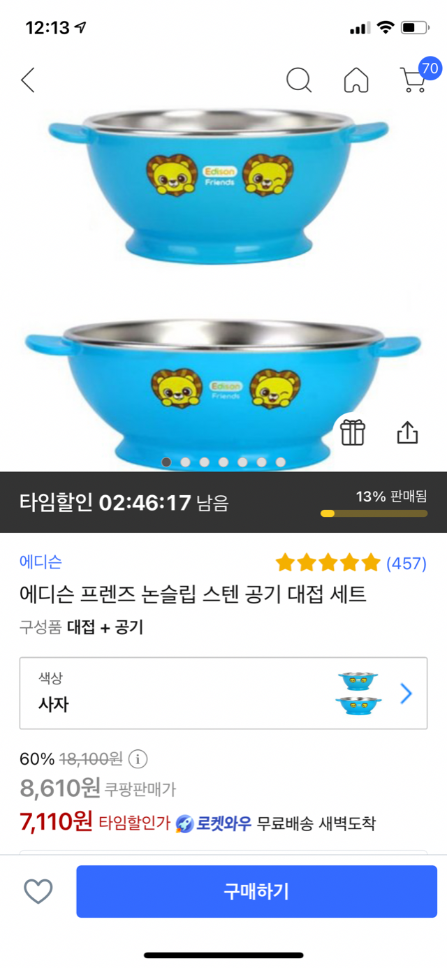 143CAC9E-550B-44EB-83CA-EDF053832F70.png