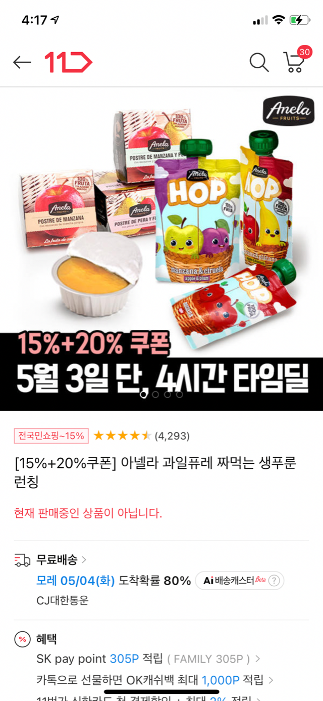 6AC2668A-F240-4798-AF5D-1C595870DFFE.png