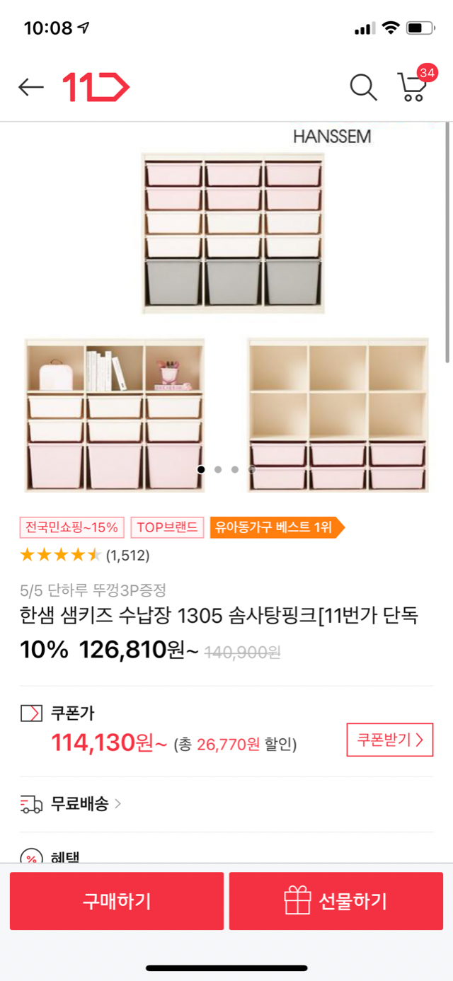 30FA1FAE-6203-49C8-AFED-D50053689F4D.png
