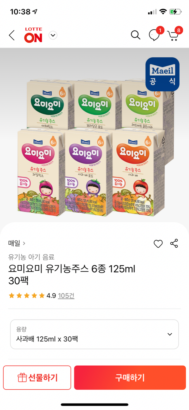 9BEB60F5-0FCC-418C-8164-3CE788839C31.png