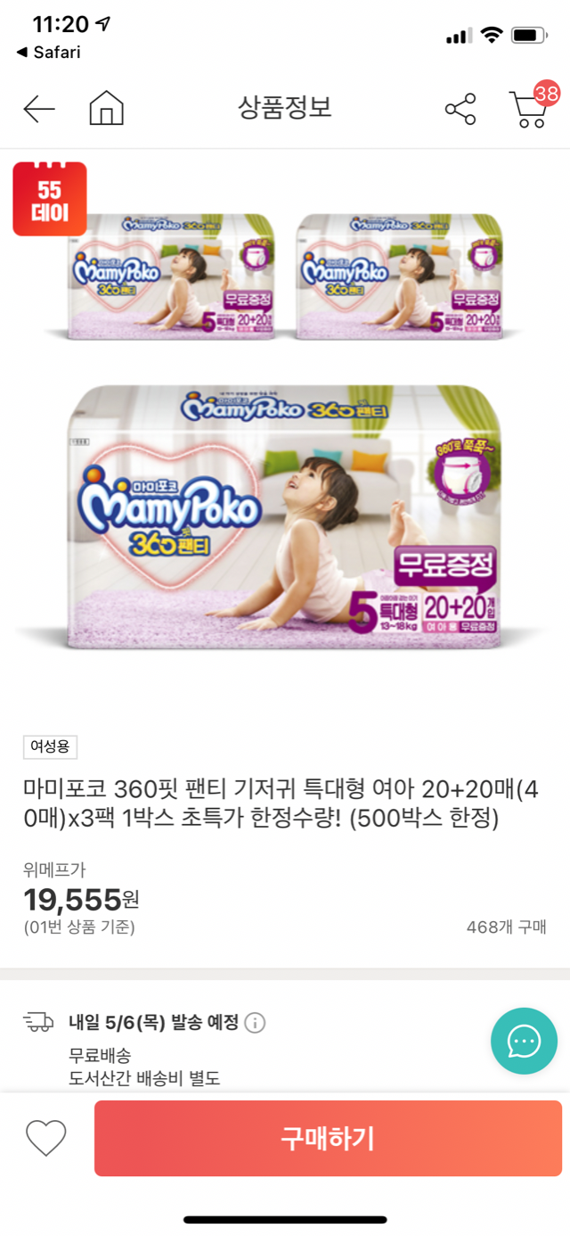 BC67D90E-B554-44A7-B626-2613C8B2651F.png