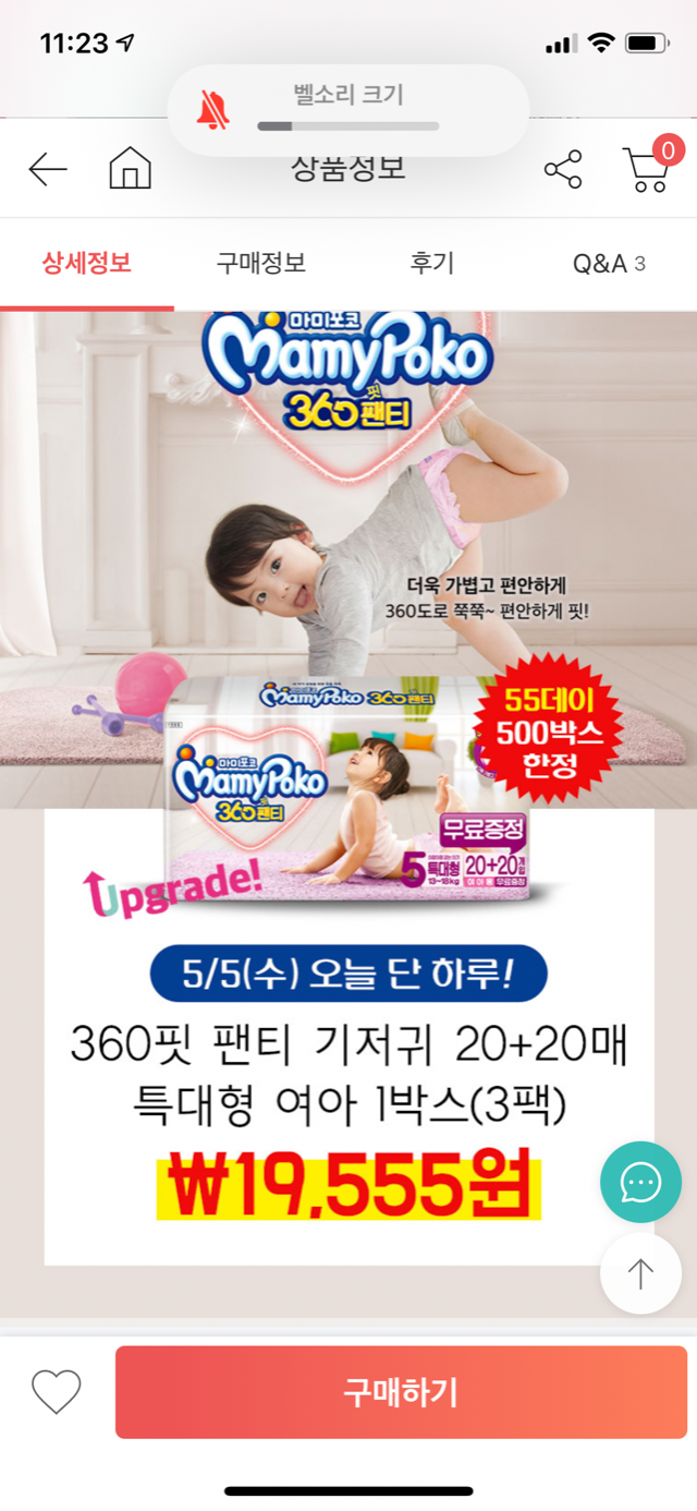 33AA2AF7-6C41-46DD-93B7-403CF97F0075.png