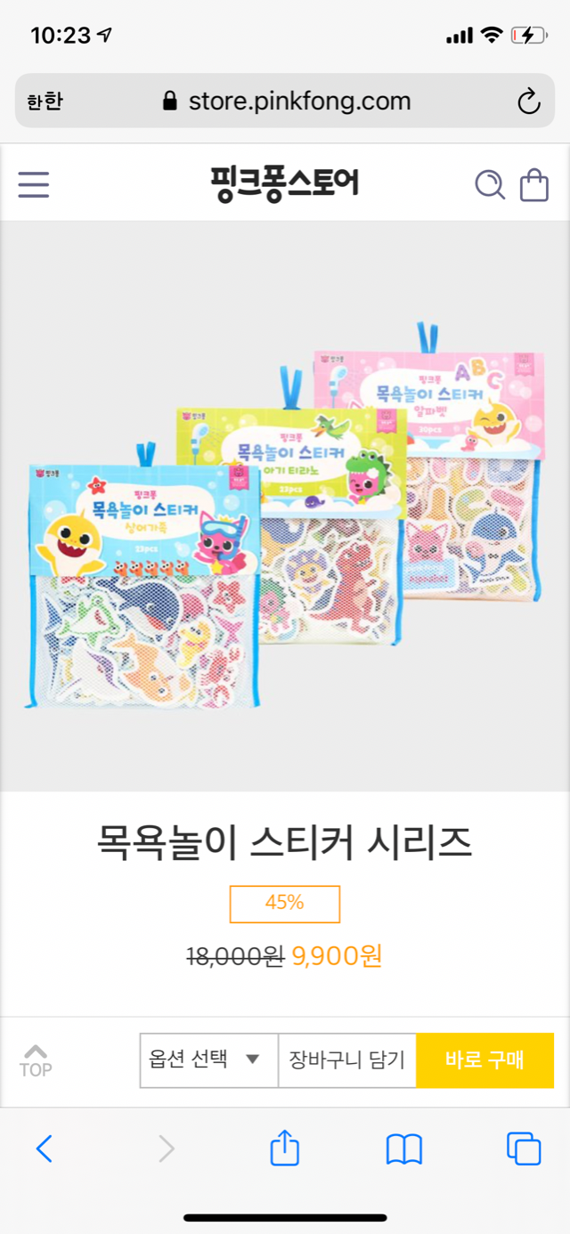 5A339957-D3E1-4C35-8AC2-87696BEF7DED.png