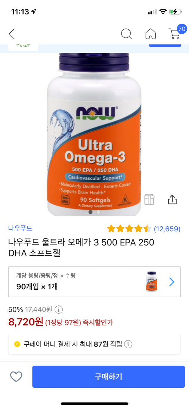 93217187-589E-40BD-95A3-83246E177284.png