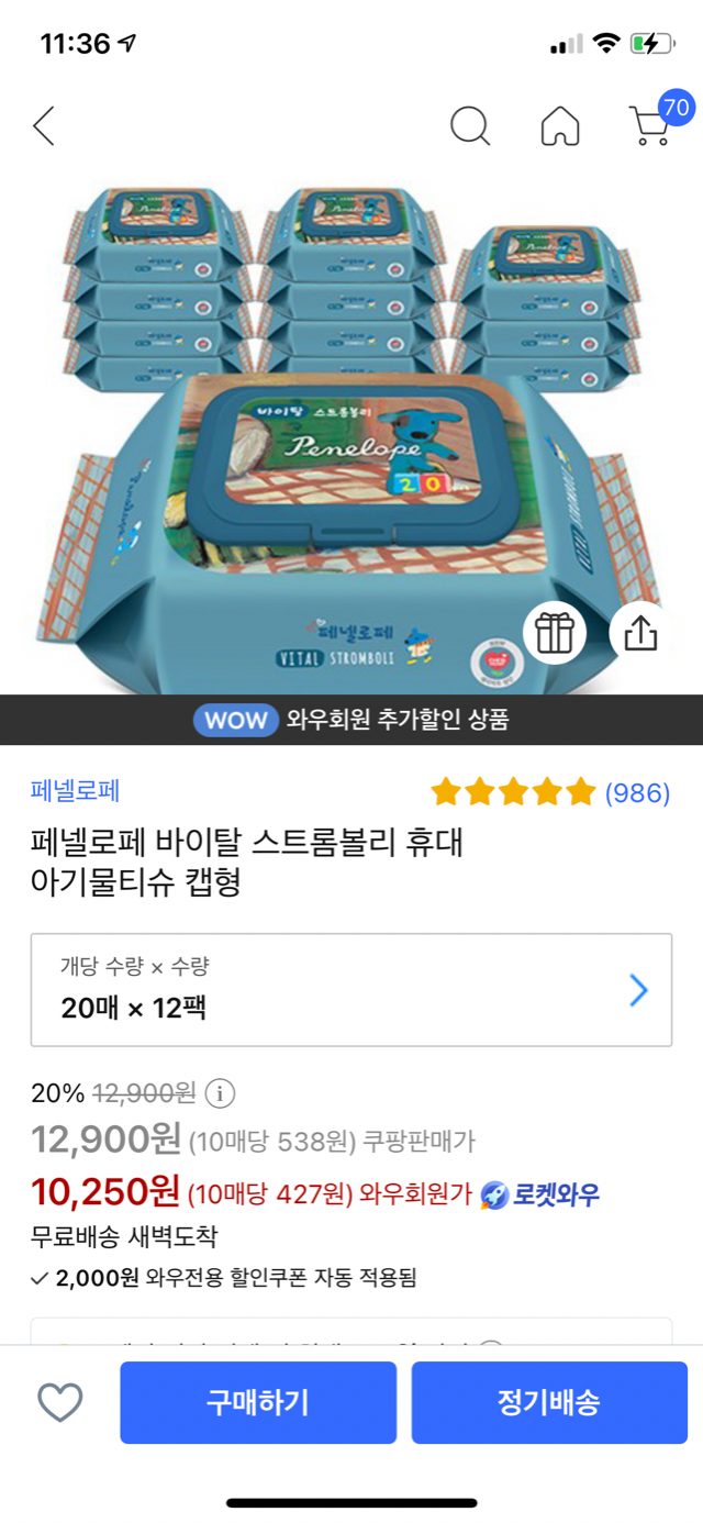 A7DFBAED-6F57-4AFB-9926-B99AEC6AA7F0.png